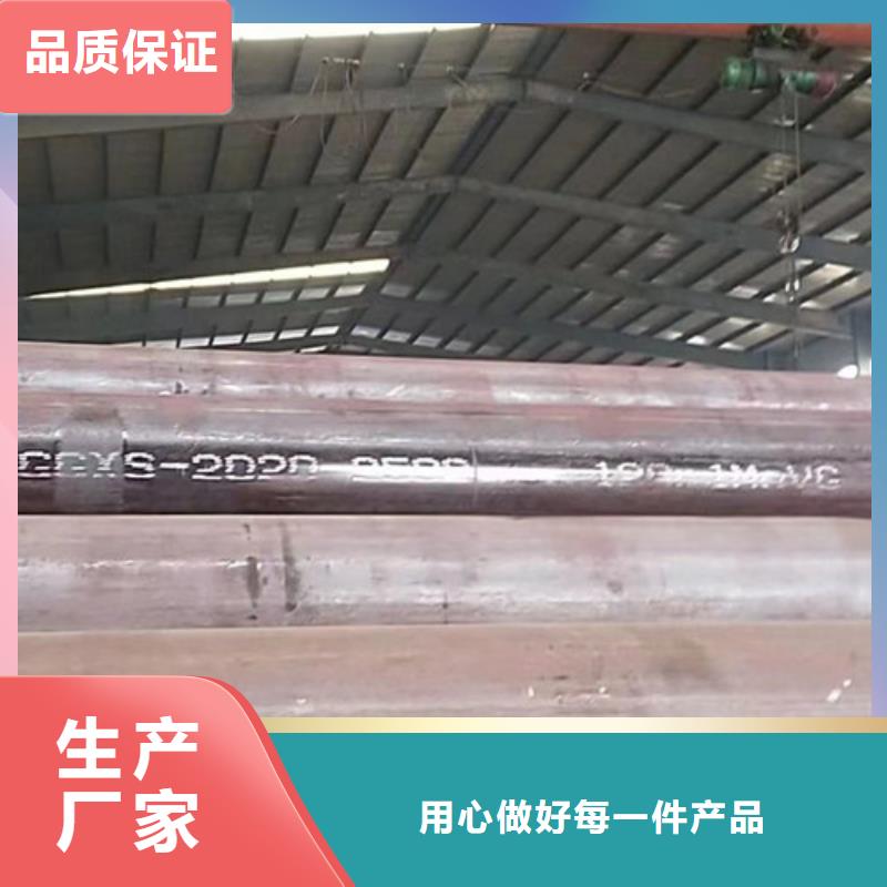 12Cr1MoV无缝钢管角钢实力工厂当地服务商