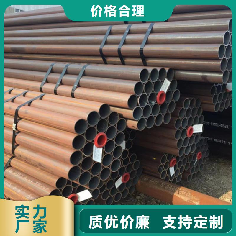 【Q345D无缝钢管】精密钢管工艺精细质保长久安装简单