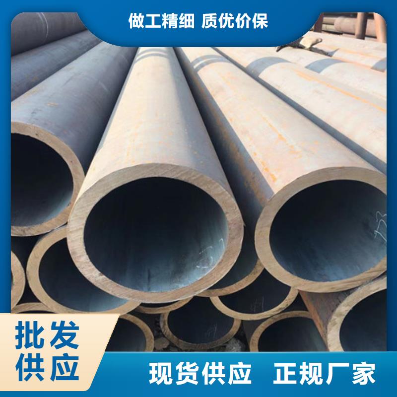 Q345D无缝钢管-Q355D方矩管品质卓越当地生产商