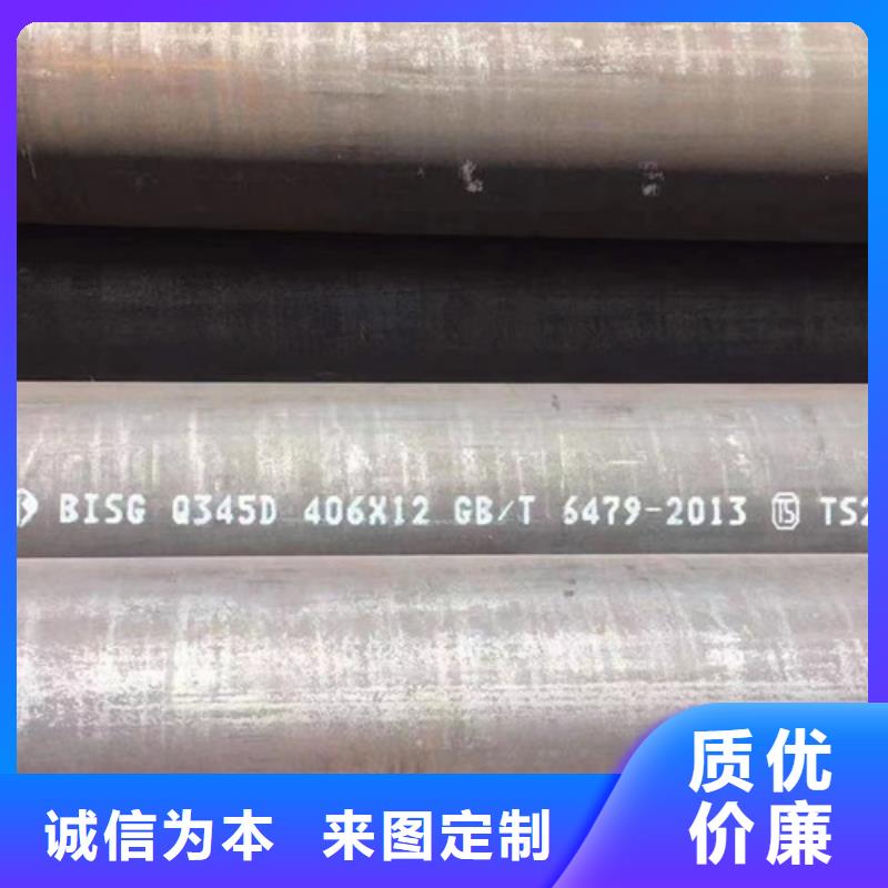 Q345D无缝钢管Q355B槽钢厂家直营质量优选