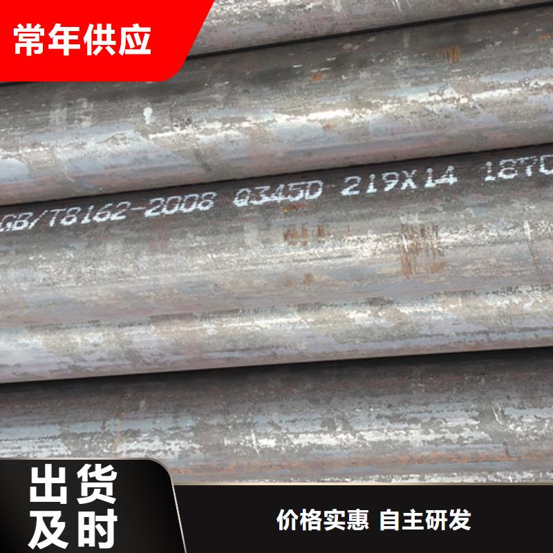 【Q345D无缝钢管】-H型钢真正让利给买家当地生产厂家