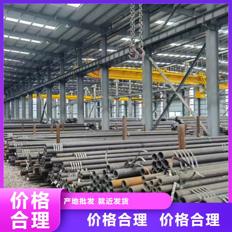 Q345D无缝钢管Q355B角钢质量安心经验丰富品质可靠