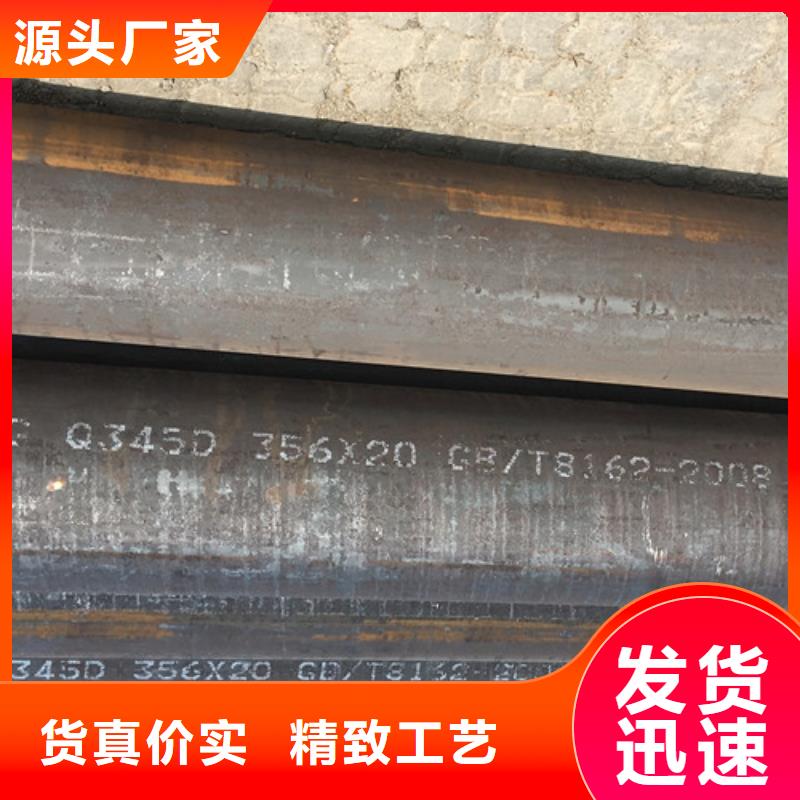 【Q345D无缝钢管工字钢欢迎来电询价】当地厂家