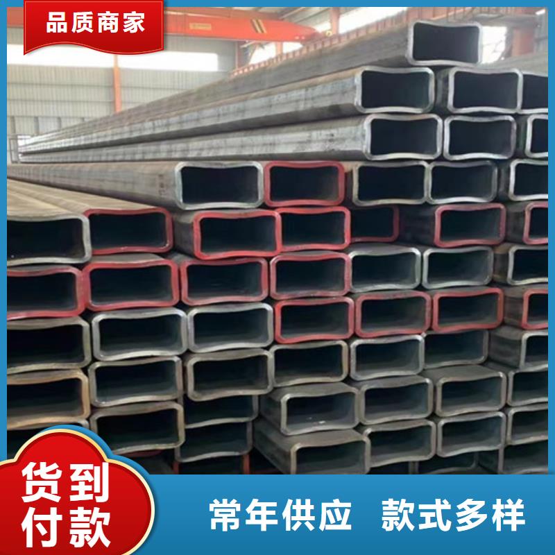 方管Q355B无缝钢管为品质而生产同城生产商