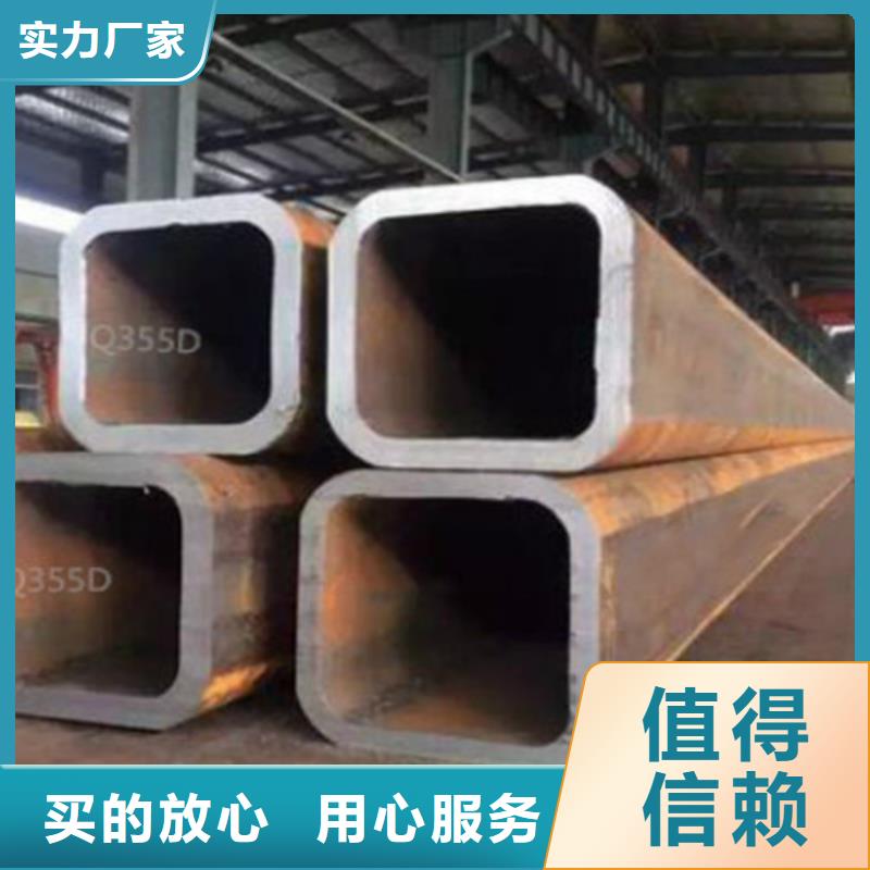 方管Q355D无缝方管N年大品牌量少也做