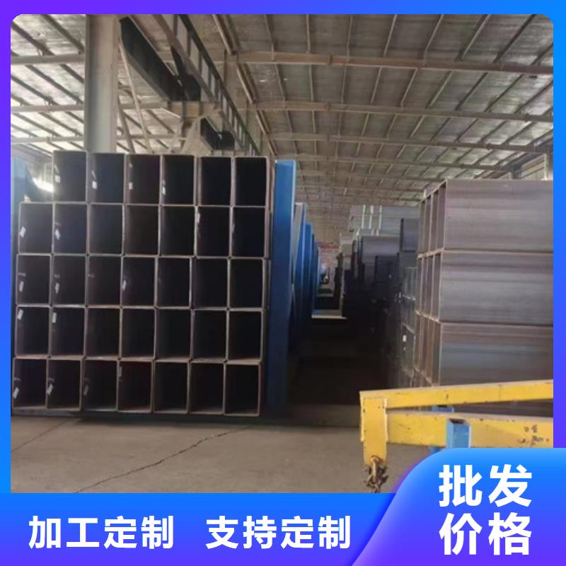 方管Q345B槽钢每个细节都严格把关实力优品