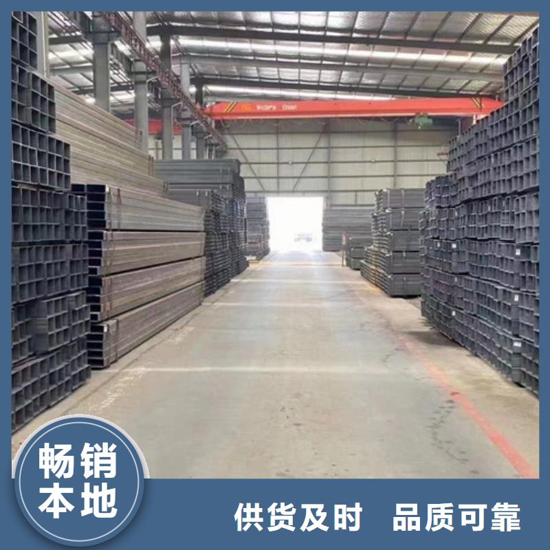 【方管Q355C槽钢专注生产N年】超产品在细节