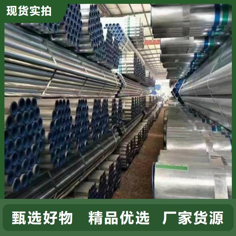 镀锌钢管,国标工字钢货品齐全本地货源