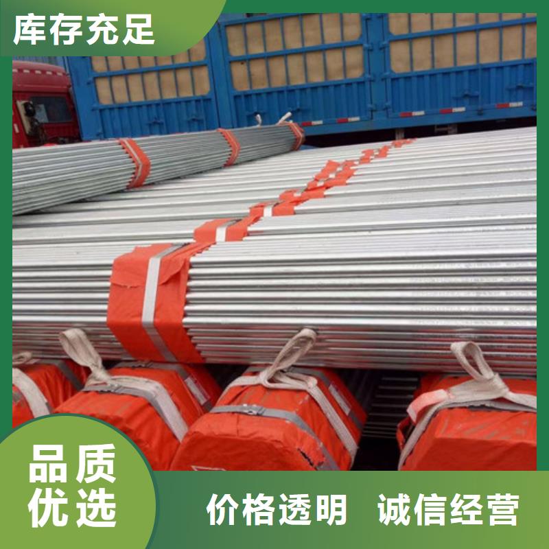 镀锌钢管_Q345B角钢品质优选厂家现货批发