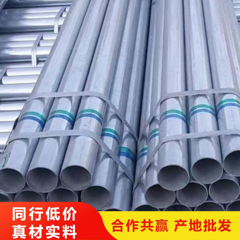 镀锌钢管无缝钢管价格地道同城生产商