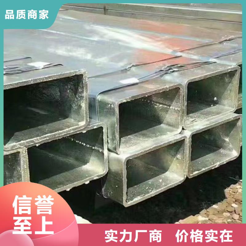 镀锌方管C型槽钢常年供应保障