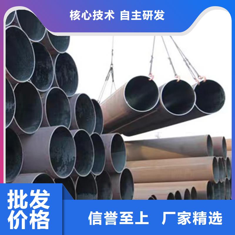 Q345E无缝钢管H型钢信誉至上大厂家实力看得见