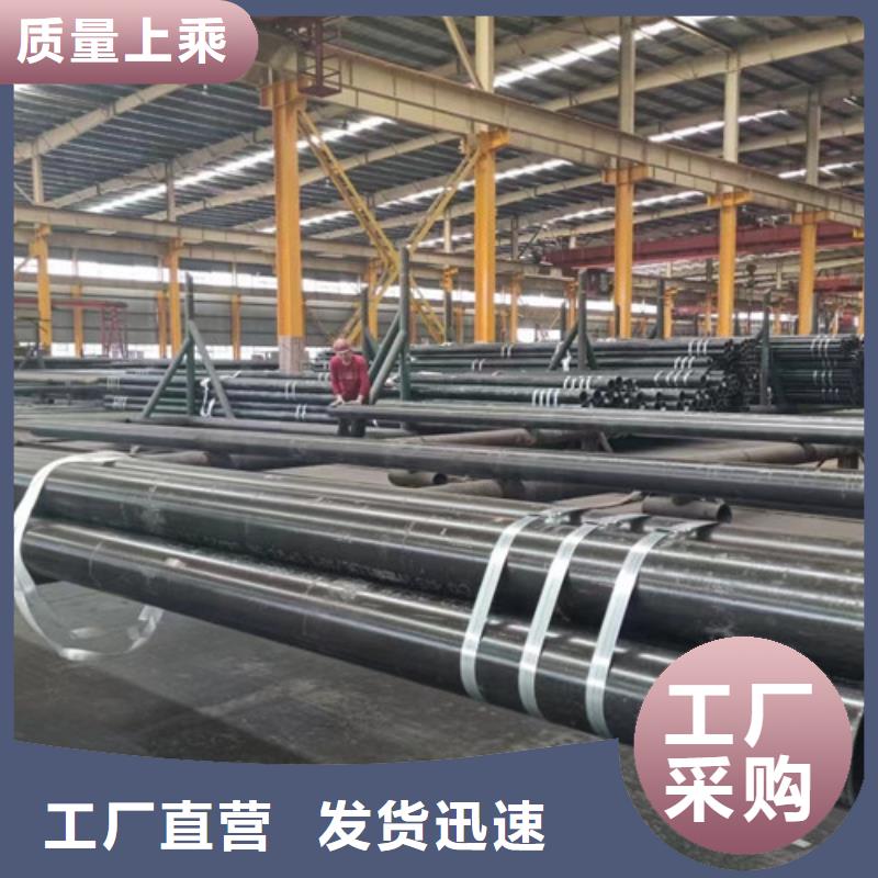Q345E无缝钢管C型槽钢高性价比工厂批发