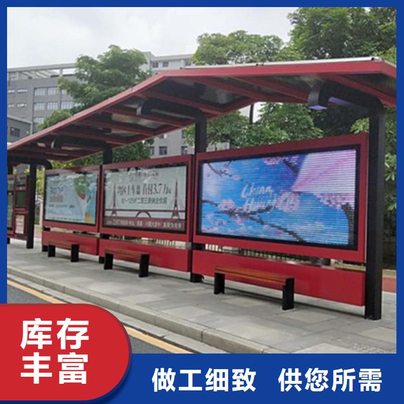经典候车亭户外分类垃圾桶大品牌值得信赖本地服务商
