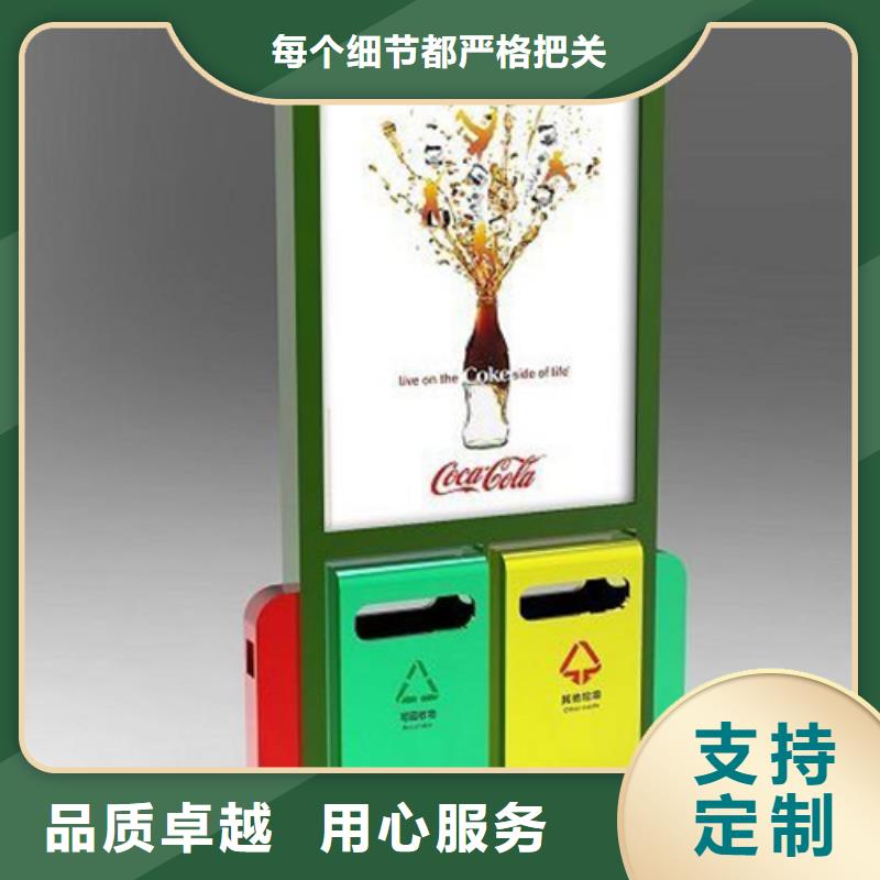 广告垃圾箱,路送货上门本地供应商