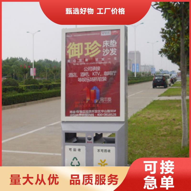 广告垃圾箱太阳能候车亭助您降低采购成本当地经销商