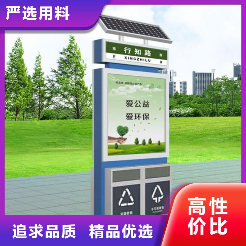 广告垃圾箱【小区宣传栏】实力工厂同城厂家