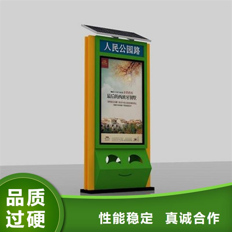 广告垃圾箱新农村标牌定制不额外收费质保一年