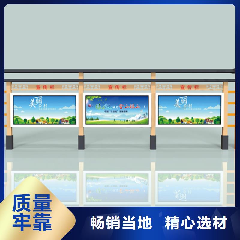 宣传栏自行车停车棚今日新品低价货源