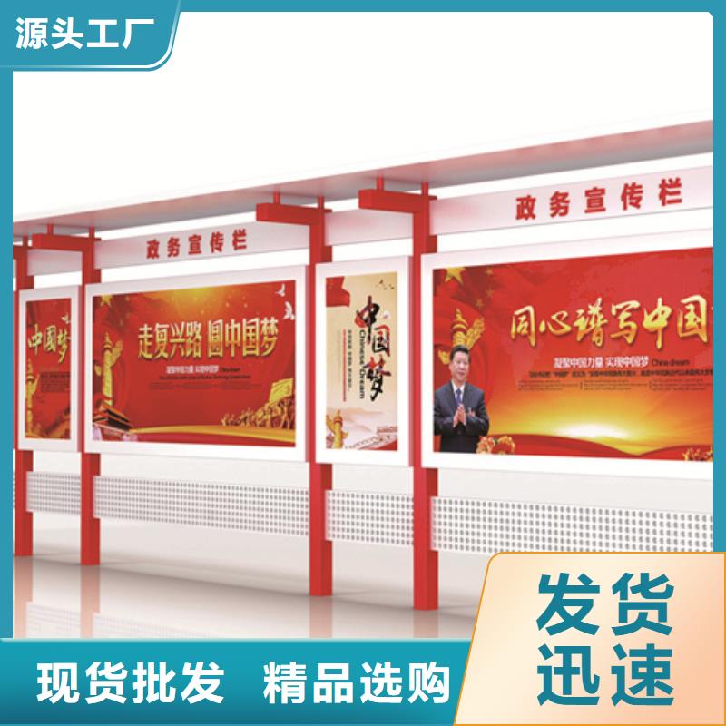 宣传栏垃圾分类箱款式多样多年厂家可靠