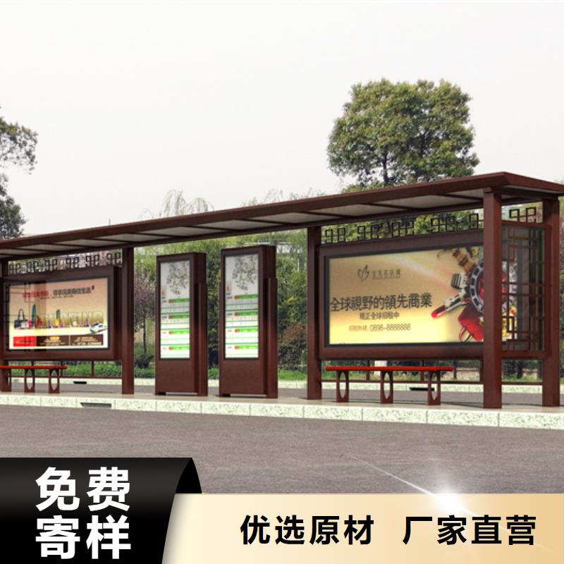 仿古候车亭-社区智能垃圾分类箱好货直销精心选材