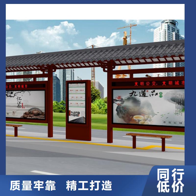 仿古候车亭-精神堡垒品质保证品质有保障