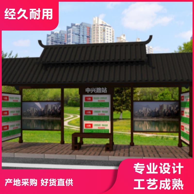 仿古候车亭垃圾分类箱精品优选海量货源