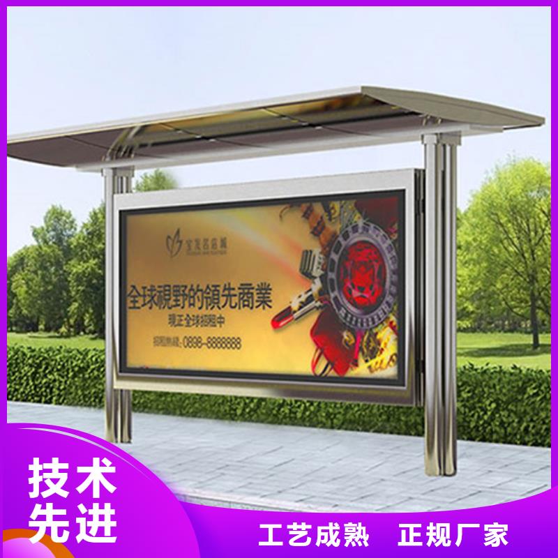 不锈钢候车亭【简约候车亭】材质实在同城经销商