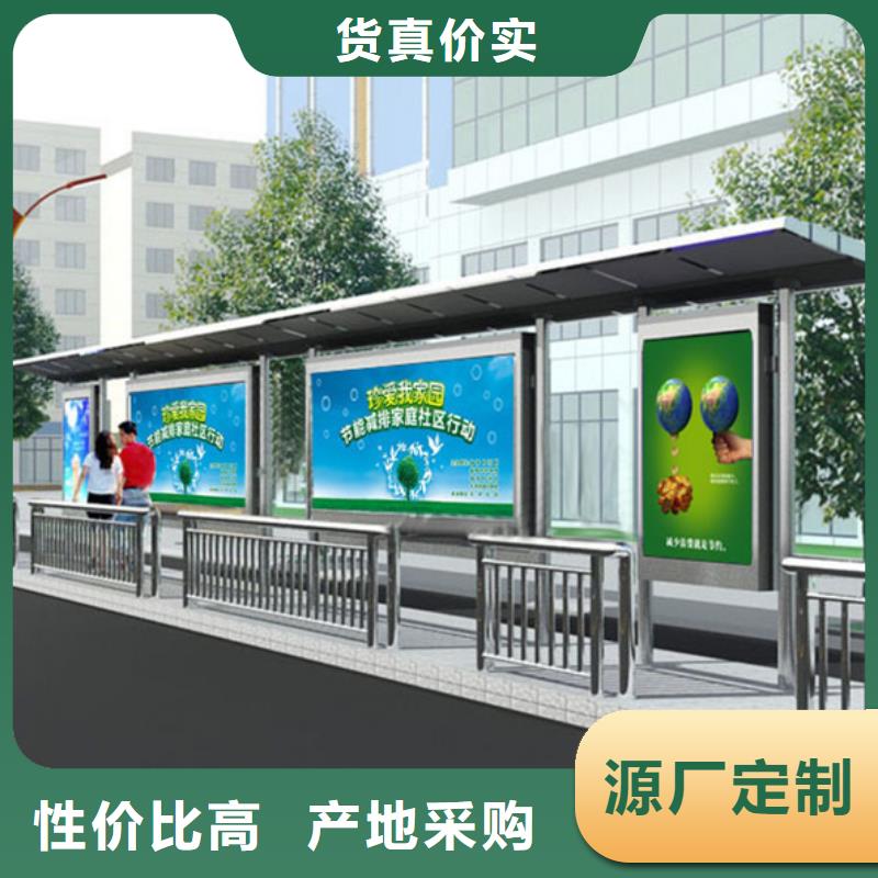 不锈钢候车亭_不锈钢垃圾分类亭现货齐全售后无忧本地生产商