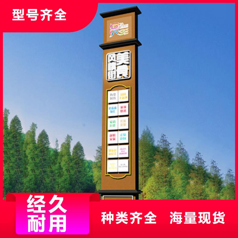 精神堡垒导视牌_路灯箱库存量大值得买