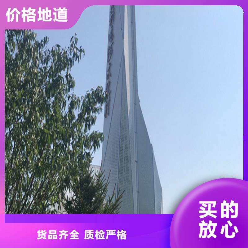 精神堡垒导视牌户外宣传栏源厂直销匠心品质