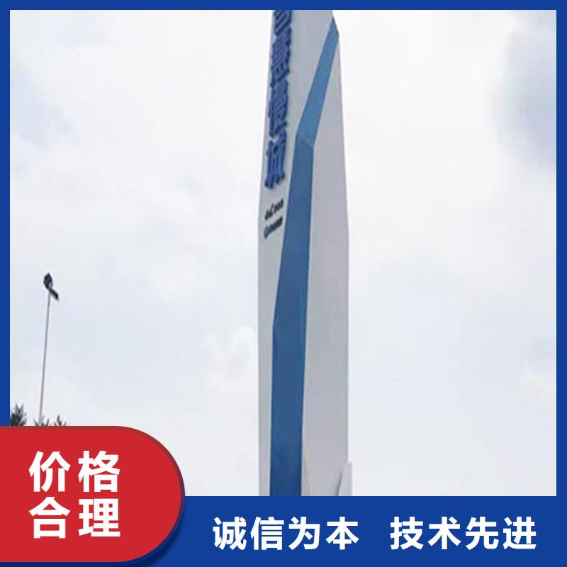 精神堡垒导视牌T型路出货及时质量安心