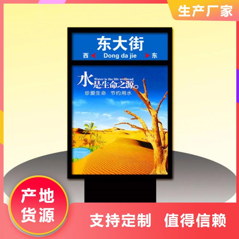 路灯箱-【价值观标牌】安心购长期供应