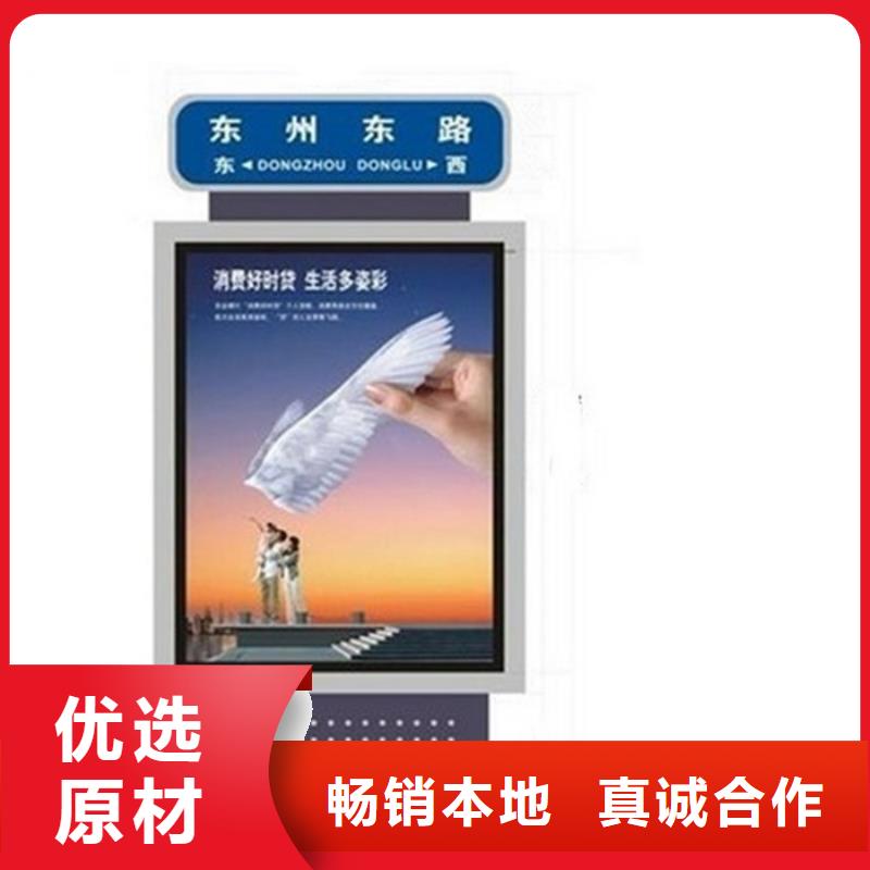 路灯箱公交候车亭严格把关质量放心同城经销商