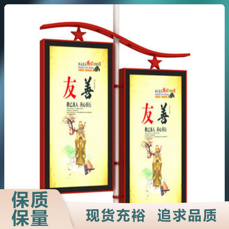 灯杆灯箱【垃圾分类箱】大厂家实力看得见N年专注