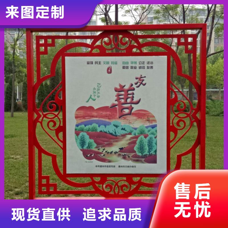 价值观标牌_【乡村振兴标牌】源头厂源头货当地生产商