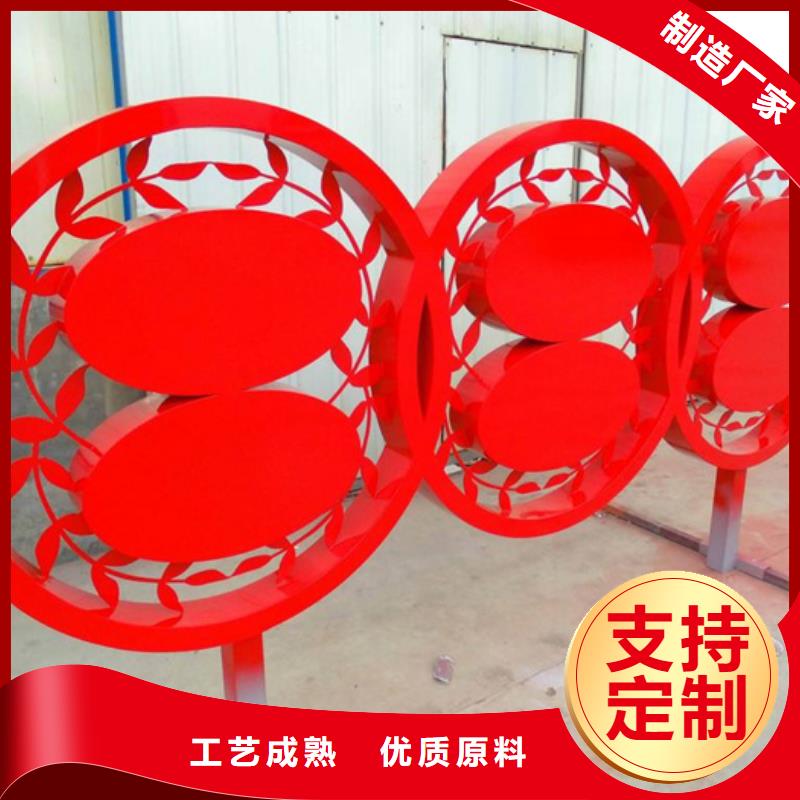 价值观标牌-滚动式阅报栏制造厂家当地生产商