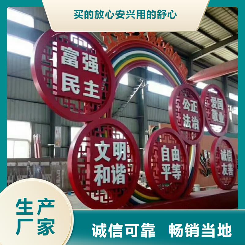 价值观标牌,交通标识牌满足客户需求一个起售