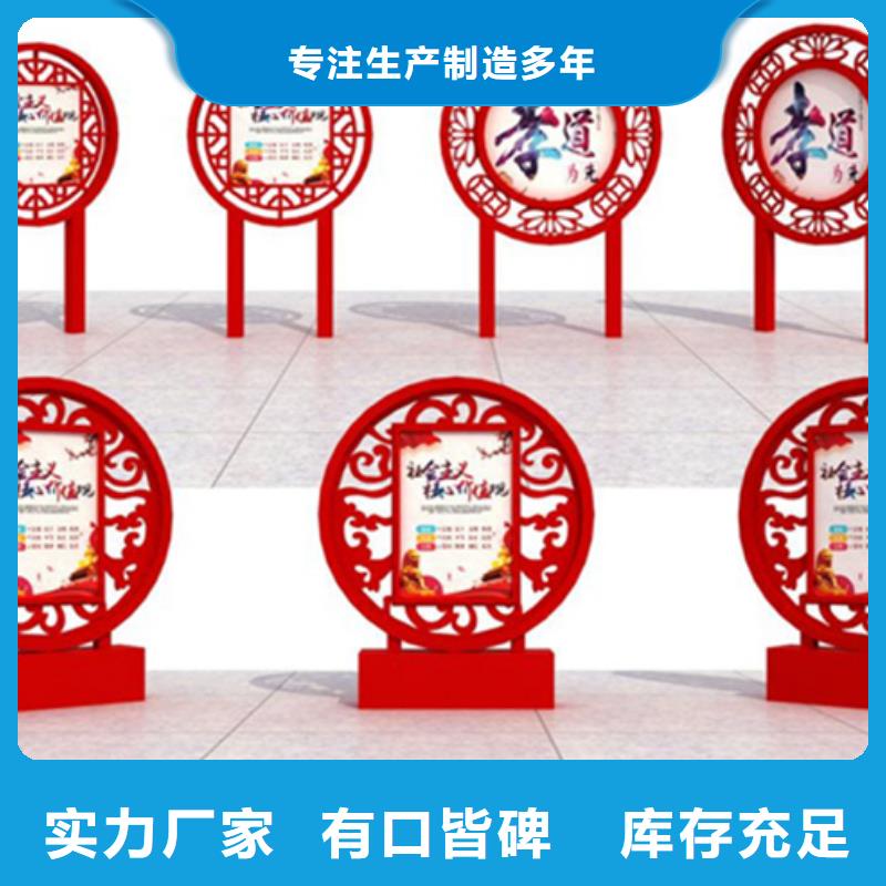 【价值观标牌小区垃圾分类亭规格齐全实力厂家】一站式服务