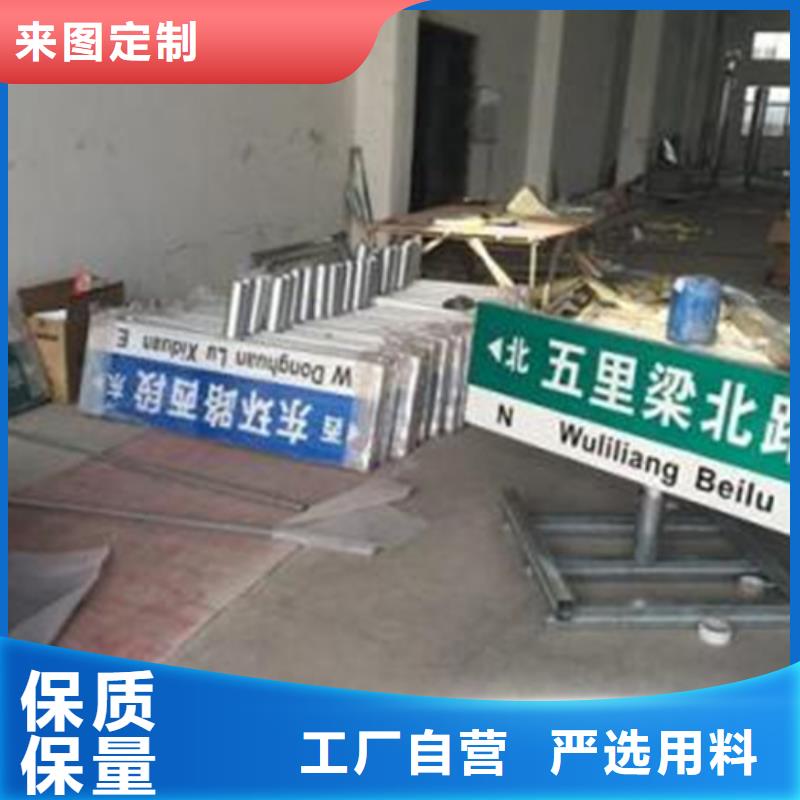 指路牌价值观标牌今日价格低价货源