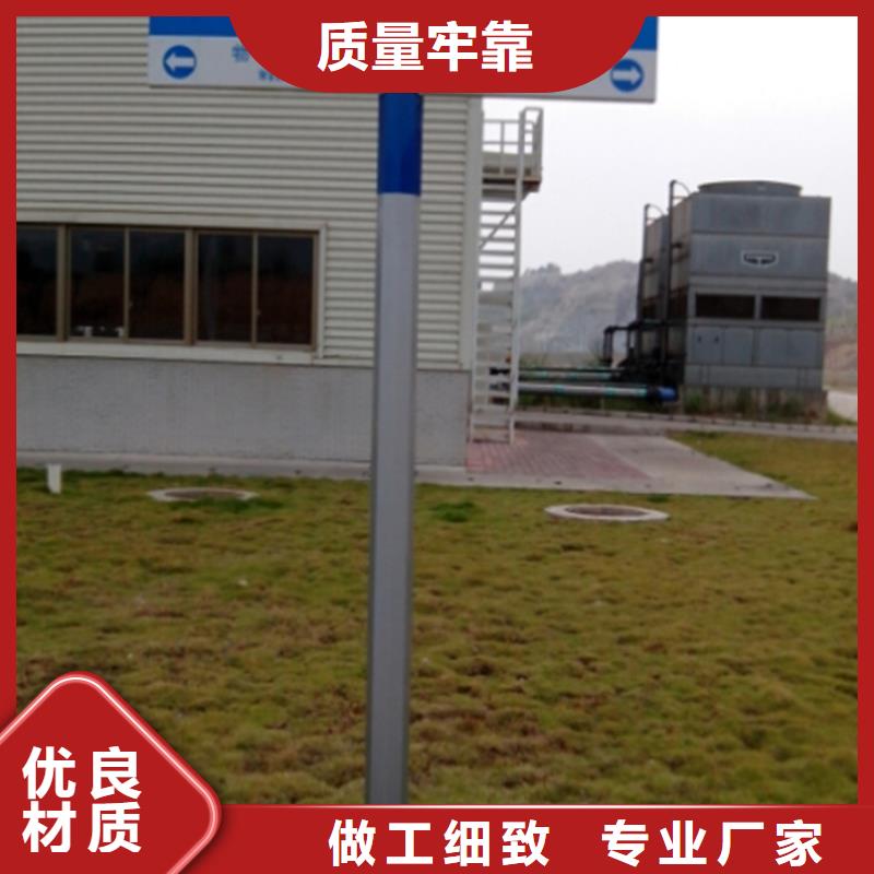 指路牌精神堡垒甄选好物供应采购