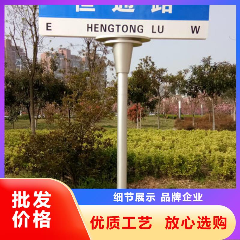 指路牌小区宣传栏优质原料同城生产商