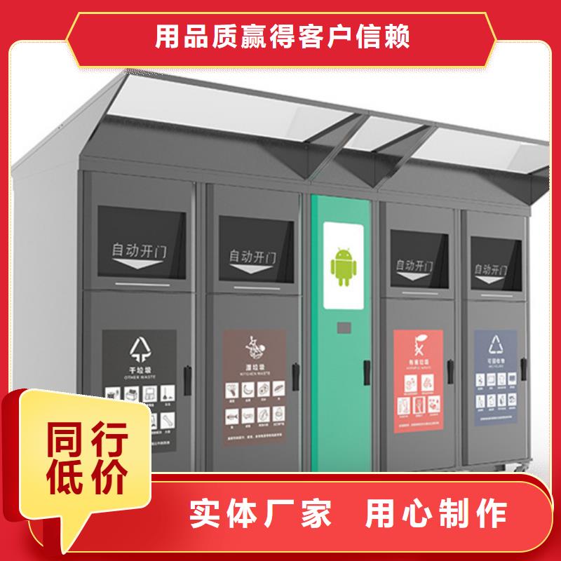 【智能垃圾分类箱圆形灯杆灯箱现货交易】放心选购