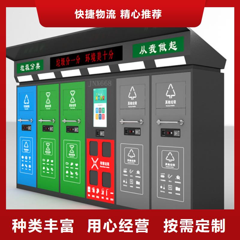 智能垃圾分类箱精神堡垒品质可靠实力商家