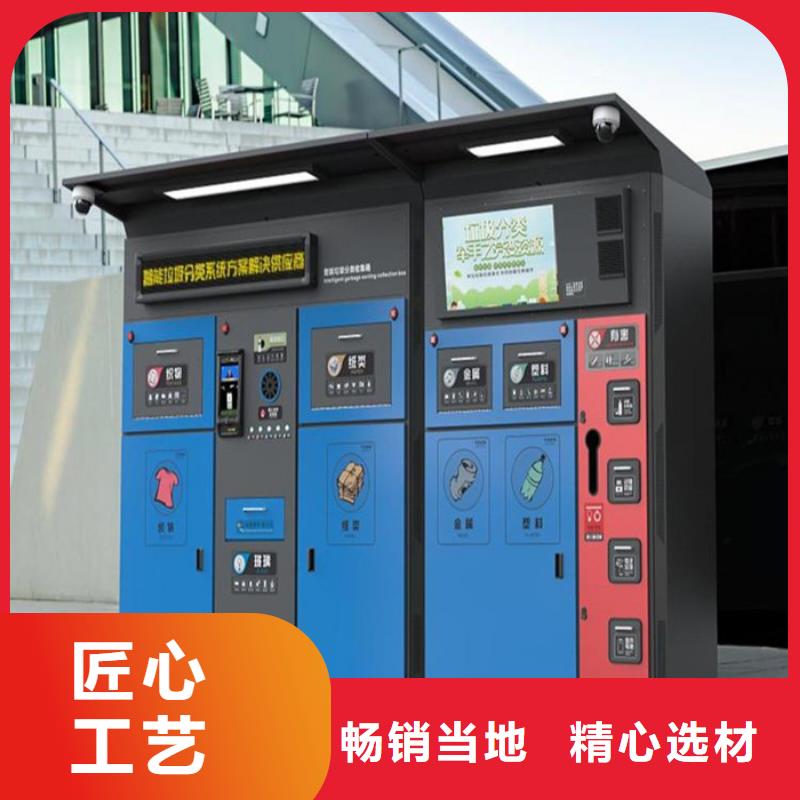 【智能垃圾分类箱】路灯箱品牌大厂家本地生产商