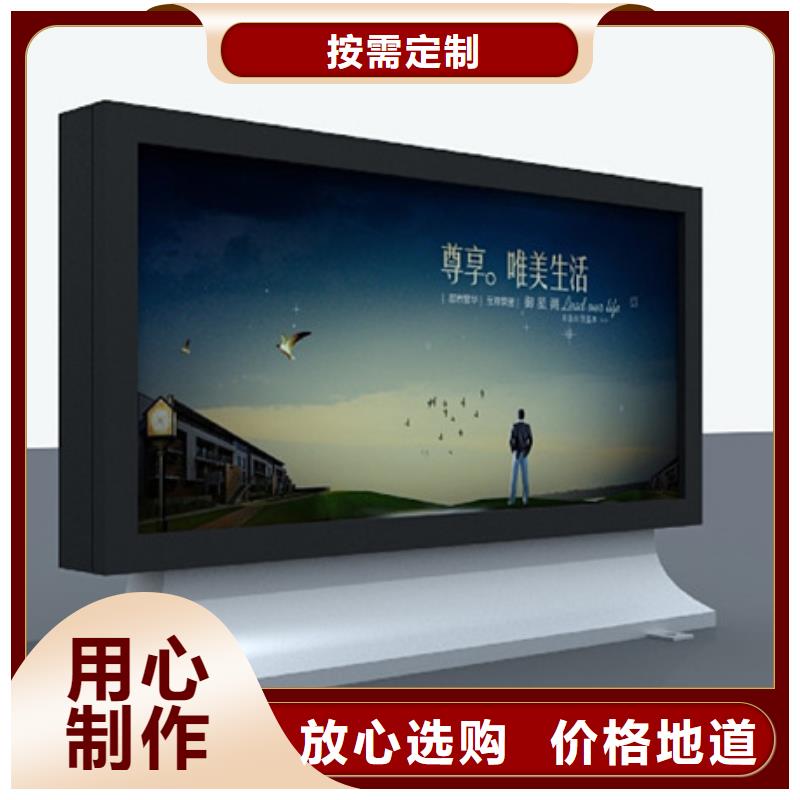 滚动灯箱【四分类垃圾箱】今日价格好产品好服务