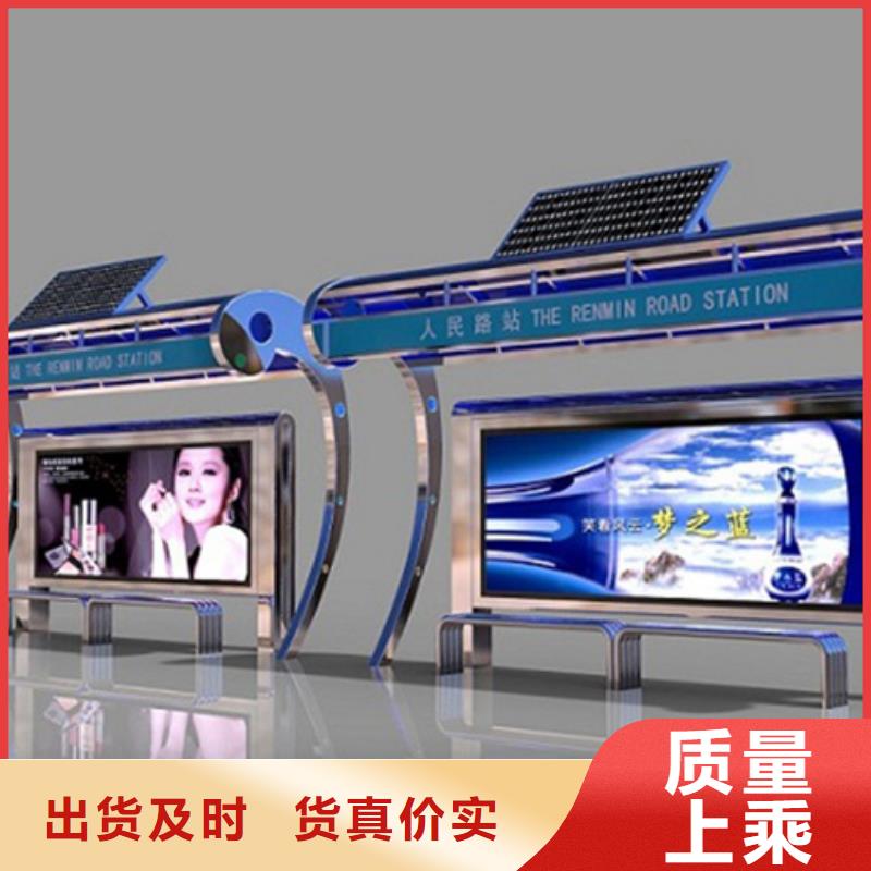 智能公交候车亭_路价格低当地厂家