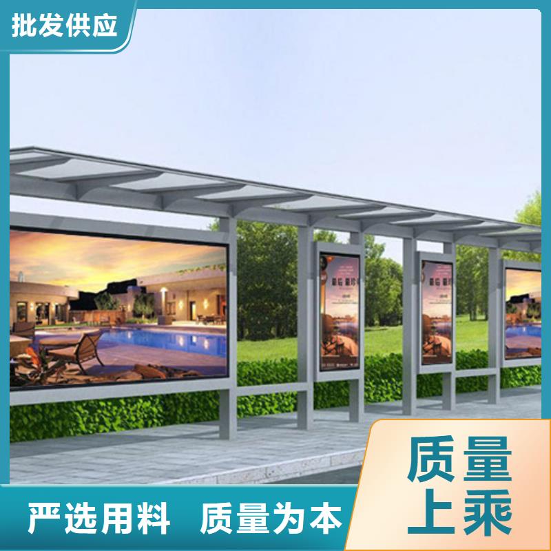 智能公交候车亭_【村标】值得信赖工厂采购