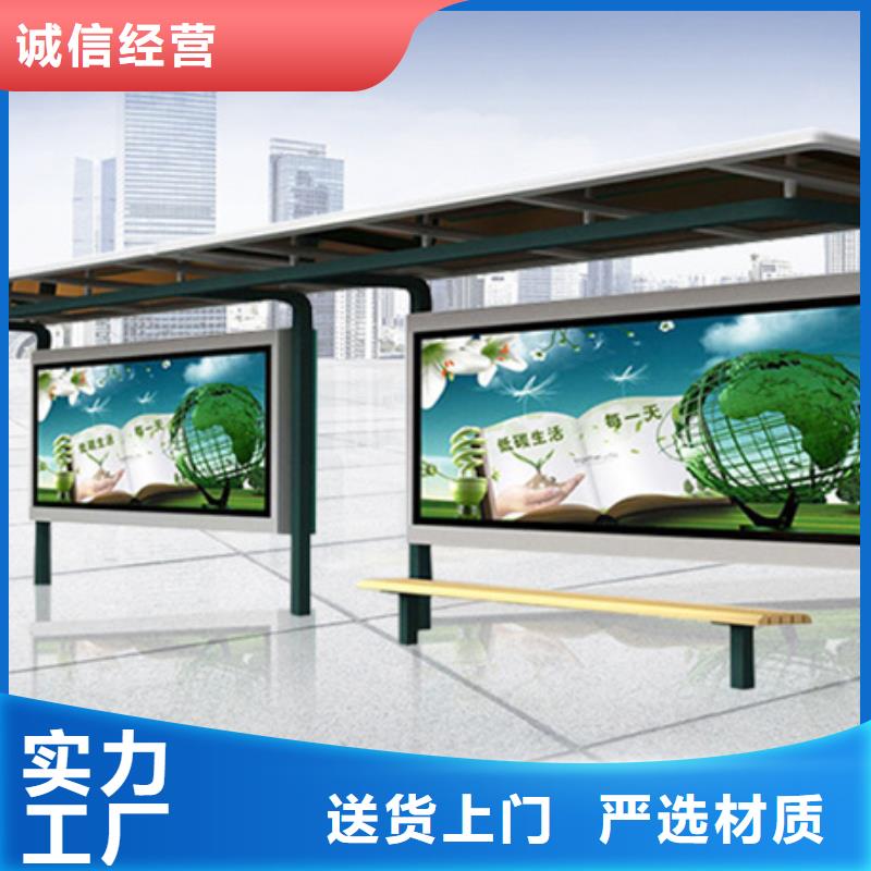 智能公交候车亭_户外垃圾分类房联系厂家当地货源