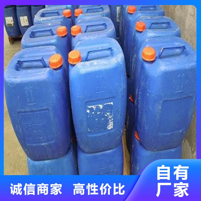 除锈剂除油除锈抗氧化皮专业信赖厂家放心选购